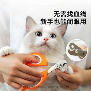 Cat orange double-hole simple nail clippers pet nail clippers dog nail clippers cat claw novice special cat supplies
