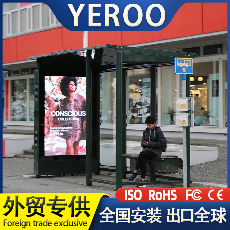 Bus Stop Shelter 外贸专供不锈钢公交站台工厂城市智能候车亭