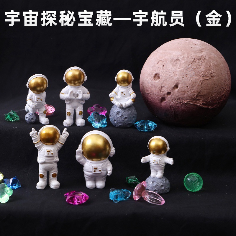 피노 필드 황금 우주 비행사