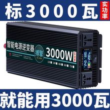 �����Ҳ���׃�����I����܇�d�ƿ�D�Q������60v48v24v12v�D220v