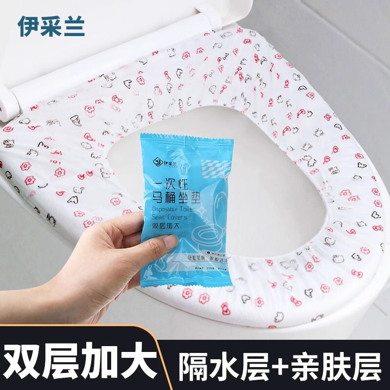 Disposable Toilet Seat Covers, Individually Packaged, Travel Essentials for Pregnant Women, Enlarged Non-Woven Fabric, Full Coverage, Suitable for Hotels Disposable Toilet Seat Covers, Individually Packaged, Travel Essentials for Pregnant Women, Enlarged Non-Woven Fabric, Full Coverage, Suitable for Hotels
