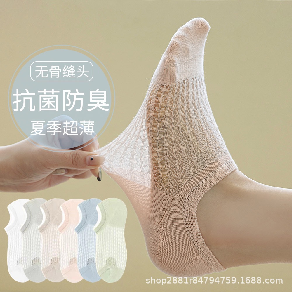 Socks Women's Spring and Summer Thin Shallow Mouth Invisible Boat Socks Non-slip and Non-falling Mesh Breathable Air-conditioning Socks Women's Socks
