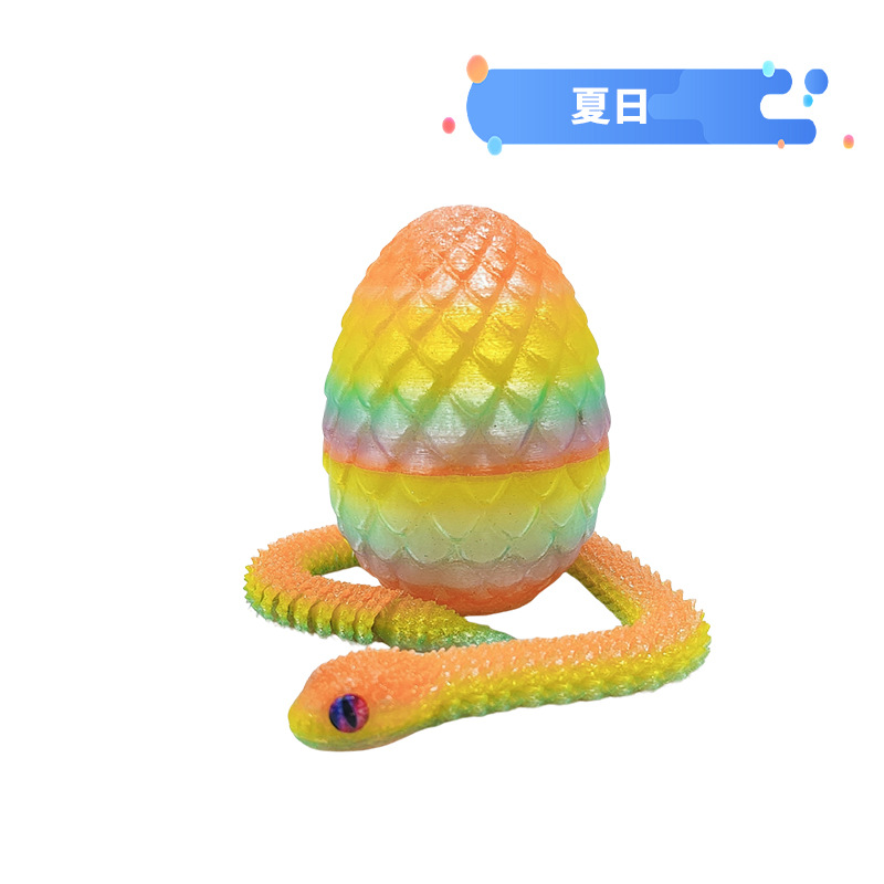 여름 무지개