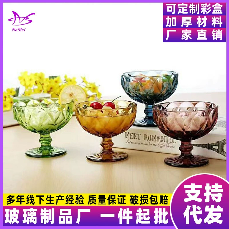 Оптовая Европейская ретро чашка мороженого цвет рельеф Салатница креативная прозрачная стеклянная чаша тарелка Бытовая чашка для молочного коктейля