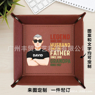 跨境爆款父亲节个性化皮革代客托盘自定义桌面收纳盒工艺品摆件 阿里巴巴 