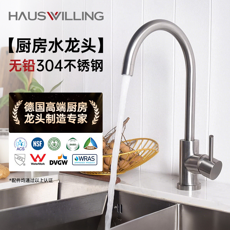 Wholesale Kitchen 304 Stainless Steel Faucet for Sink, Hot and Cold Faucet with Splash-Proof Design for Home and Engineering Use Wholesale Kitchen 304 Stainless Steel Faucet for Sink, Hot and Cold Faucet with Splash-Proof Design for Home and Engineering Use