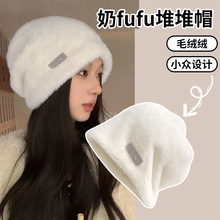 兔毛堆堆帽子女秋冬款韩版保暖遮脸防寒毛绒包头帽圆脸大脸显脸小