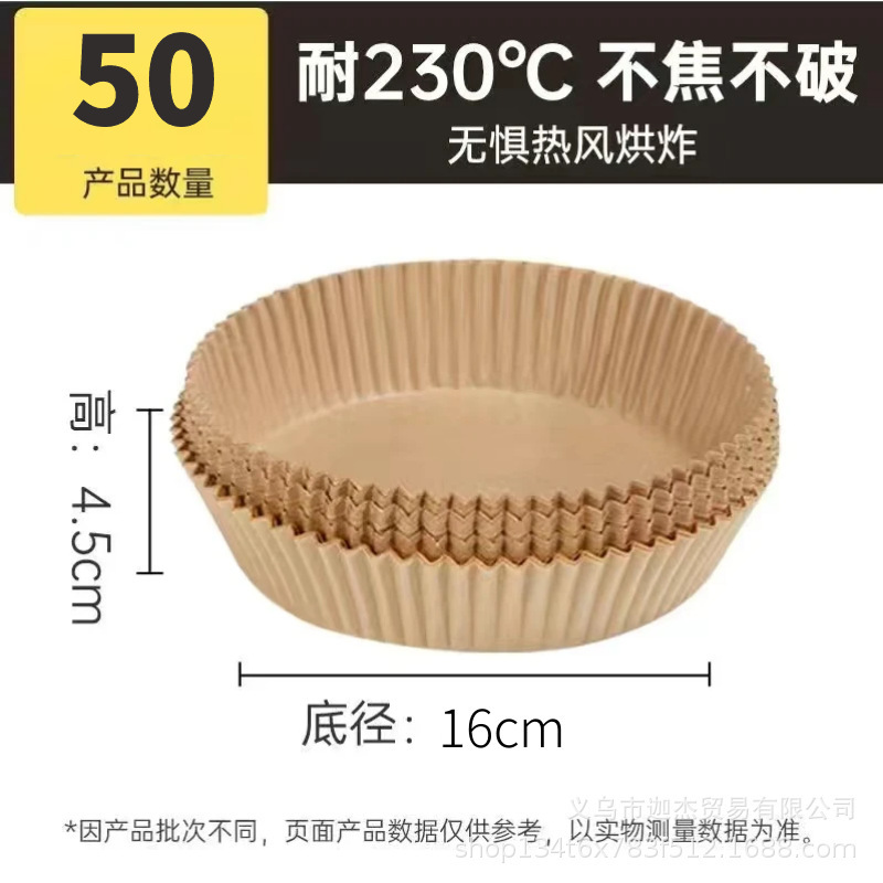 Papel para Freidora de Aire, Papel de Silicona, Resistente a Altas Temperaturas y Absorbente de Aceite para Horno