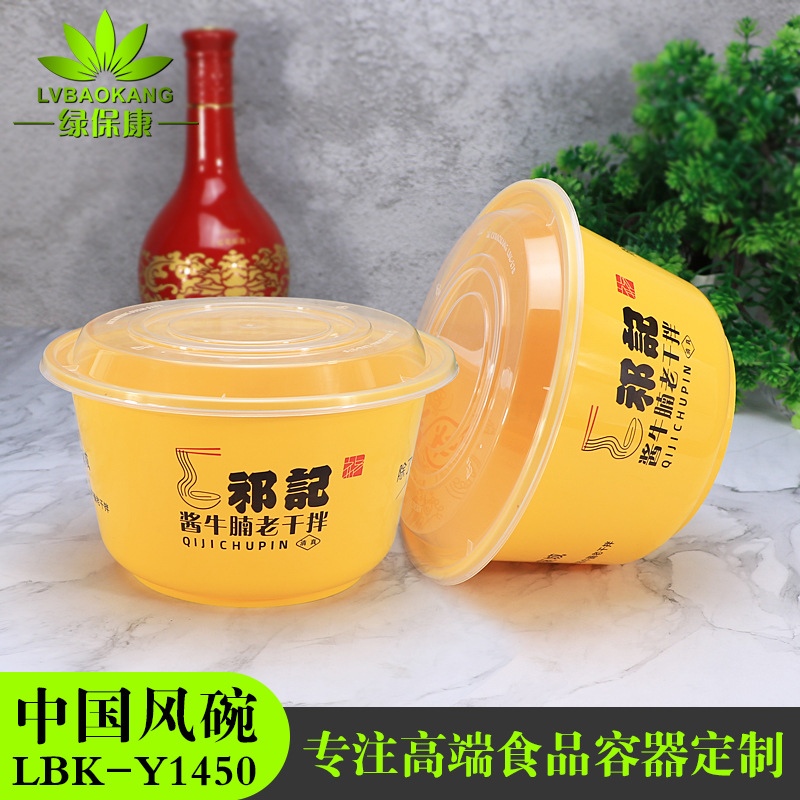 Caja de almuerzo desechable Red Tazón grande 1450ml de doble capa ramen tazón de fideos al vapor de embalaje tazón de plástico para llevar caja de comida rápida