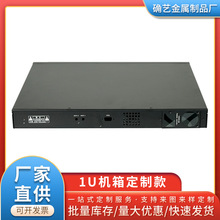 厂家定制工业机架式工控机箱存储服务器电脑机箱1U工控机箱