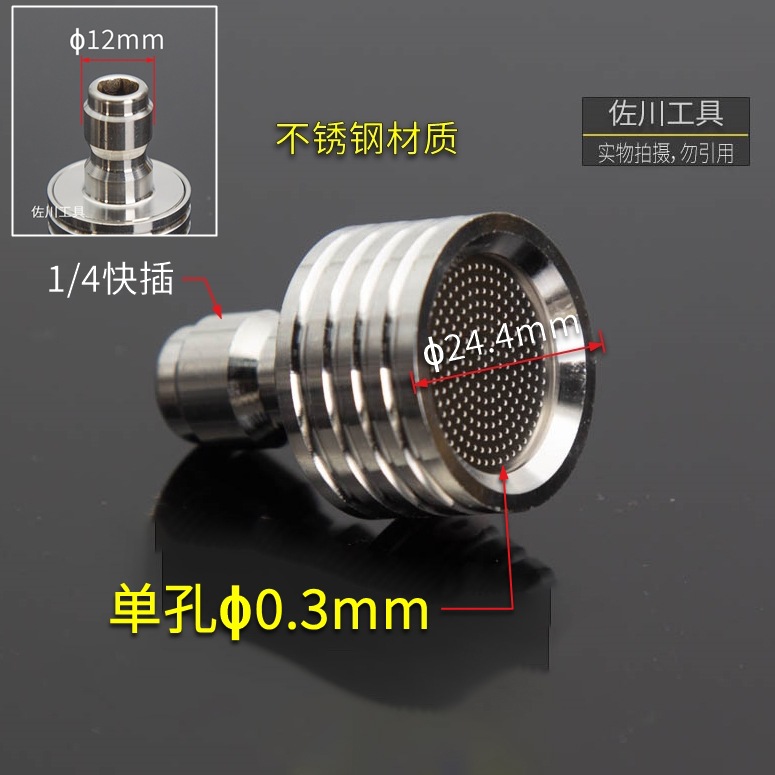 [320] 1/4 퀵 플러그 샤워 헤드(단일 조각 모델 구경 0.3)