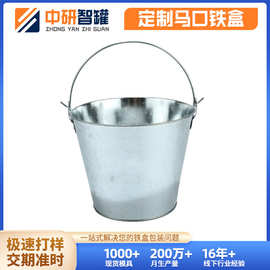 厂家定 制供应5L4L3L冰桶手提桶爆米花手提桶罐镀锌桶可定 制