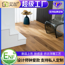 ����3mm��ľƤENF�w������X����ں��� ��ľ���ӌ�ľ�ͺϵذ�