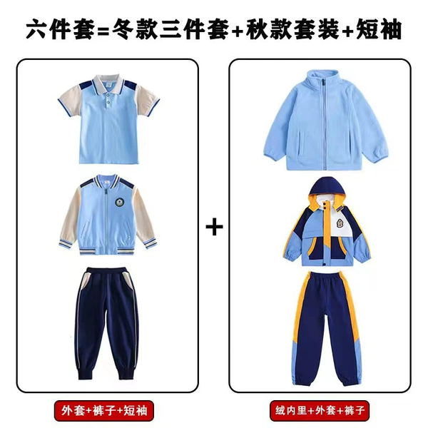 Set, 3 piece set