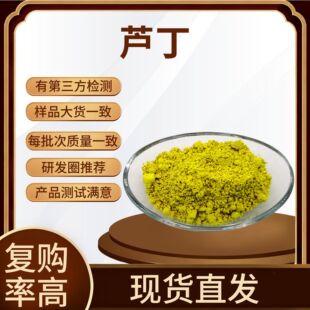 �J�� 95% ������ȡ�� FN11 153-18-4 ܿ���� ���������J��