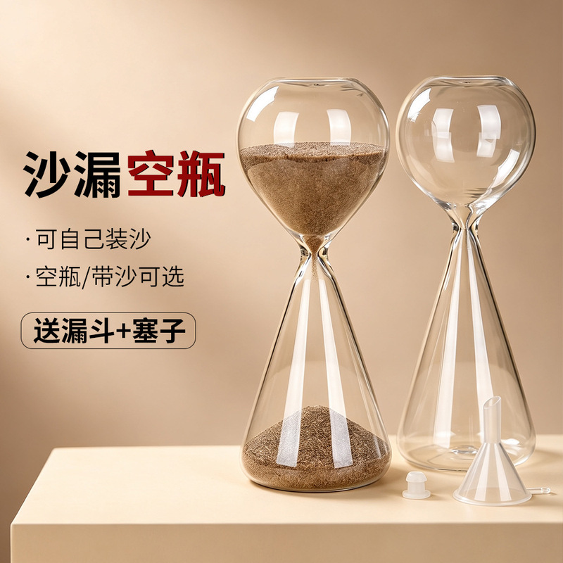 Taklamakan Desert DIY Hourglass Kit - Empty Hourglass Bottle with Starfall Design - Replaceable Sand Hourglass Ornament Taklamakan Desert DIY Hourglass Kit - Empty Hourglass Bottle with Starfall Design - Replaceable Sand Hourglass Ornament