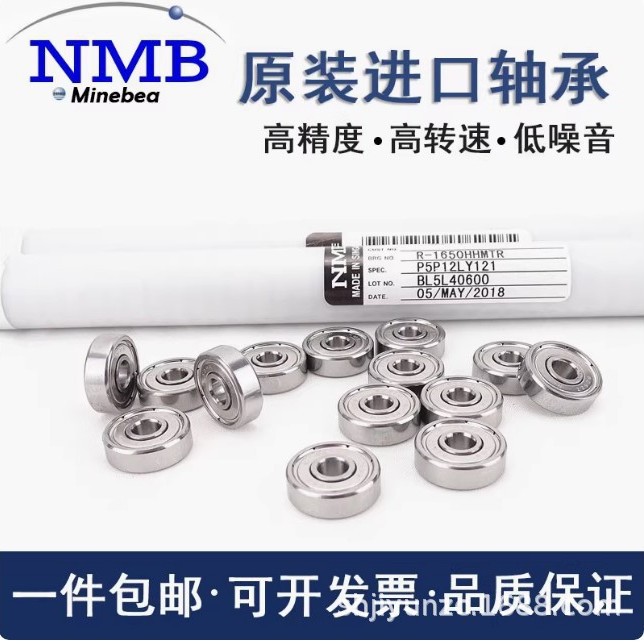 进口日本B6-63Z轴承尺寸 6*16*5 R-1660ZZ微型轴承内径6外径16厚5