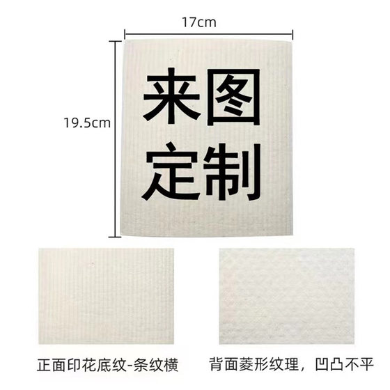 Wholesale Amazon German Wood Pulp Cotton Dishcloth Absorbent Easy to Clean Swedish Scouring Pad Kitchen Towel
