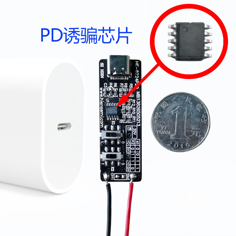 PDܵоƬ豸PDоƬPDƭIC߳PDЭоƬ