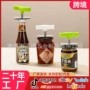 厨房家用开盖省力开罐器