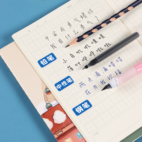 SENMU children's square grid homework book A5 line soft copy student diary classroom notebook wholesale