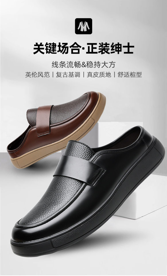 Giày lười nam da xỏ chân mũi tròn gót thấp, giày da lười thời trang dễ phối đồ cỡ lớn — z1219 màu đen, z1219 nâu chi tiết 19