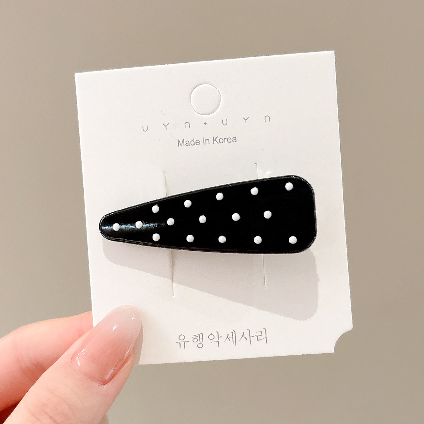 1개  3# 검은색 물방울 무늬 머리핀 약 5.7cm