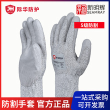 �H�A���o503502PU�弉��������-9/L