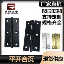 4寸平开合页家具柜门铰链门窗铁合页木箱木盒折叠静音铰链五金件