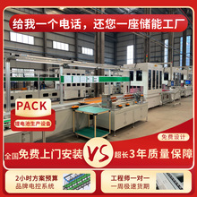 C܃늳ؽMb 48V200Ah늳a ܹSȫ