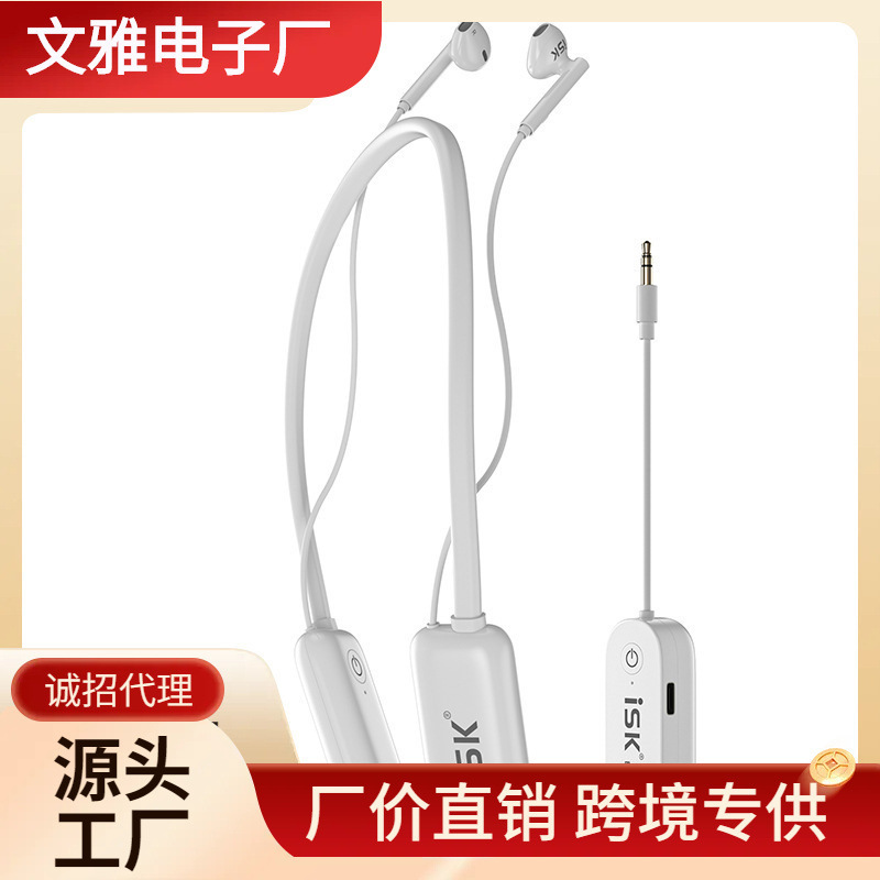 ISK WH10 Wireless Monitor Headset Network K-song Headset Live Stage Outdoor Performance Neck-hanging Ear Return ISK WH10 Wireless Monitor Headset Network K-song Headset Live Stage Outdoor Performance Neck-hanging Ear Return