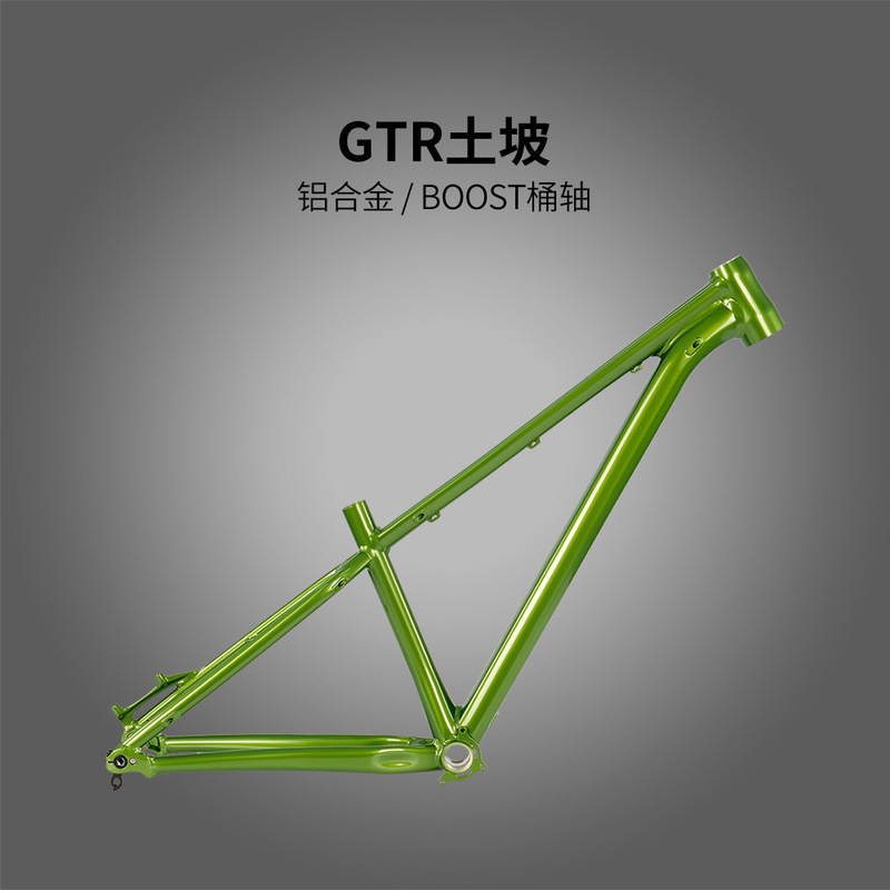 Gtr Dirt Bike Frame 27.5inch Aluminum Alloy Hardtail Dirt Bike Street Bike Boost Thru-Axle Mountain Bike Frame