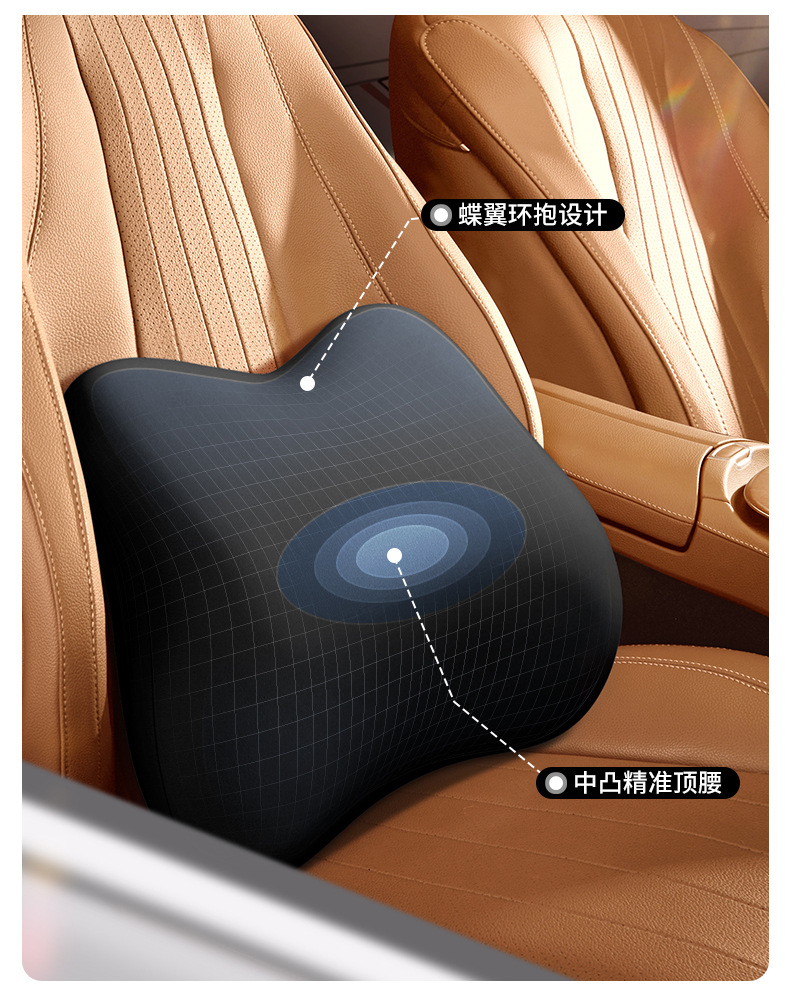 Car waist cushion waist support driving seat support car waist pillow office sedentary cushion can be printed logo