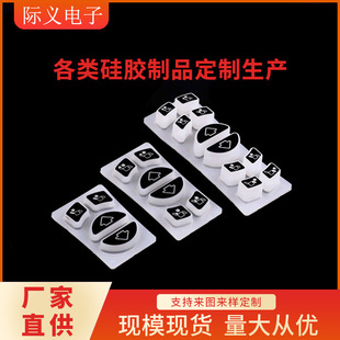 Manufacturers Produce Medical Silicone Control Buttons and Rubber Products According to Provided Drawings. Silicone Parts and Rubber Parts Are Specially Designed for Automobiles