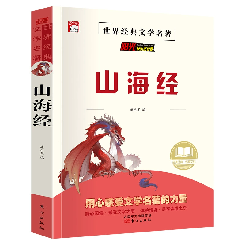 Классические литературные жемчужины, учебник за пределами школы, Happy Book, 3456, рекомендуемые книги, презентации книг