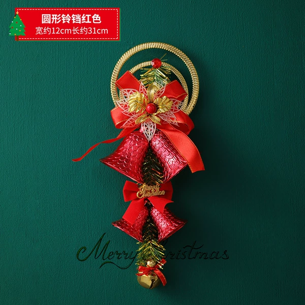 Round red small bell