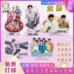 16cm standing sign numbered 41-80, acrylic, professionally designed, fast delivery, complete craftsmanship, original source ZZZZ