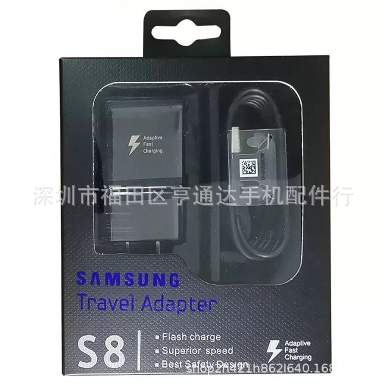 适用三星S8 s6 s9 s10手机快充充电器USB美欧规9V快速充电头QC3.0