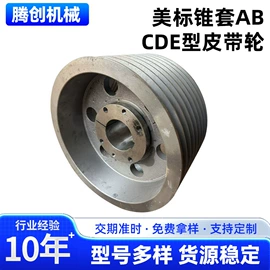 带轮;皮带轮;联轴器