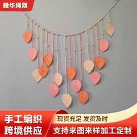 壁挂、壁饰;挂毯/壁毯;其他布艺软装