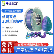 Ʒ�JPINRUI3d��ӡ�Ĳ�PLA1.75mm�pɫ��ɫpla3D�����|�д�ӡ�C�h��