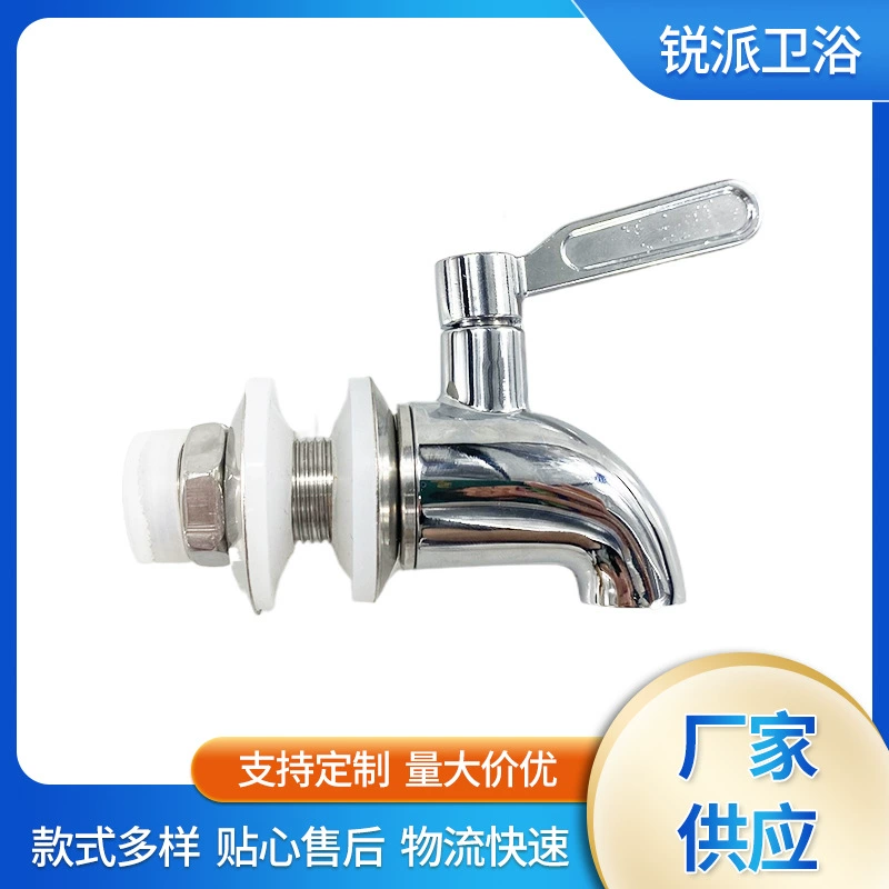 BD8001ZAm16 завод прямой винный бочонок бутылка сока специальный кран (совместная длина 35 мм) сплав цинка кран