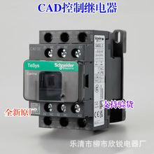 ȫԭS |ʽ^ CAD32M7C F7C CAD32BDC CAD50M7C