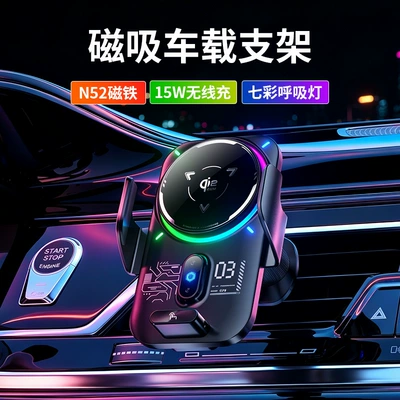 New Model Car-Mounted Wireless Charging: Car phone holder