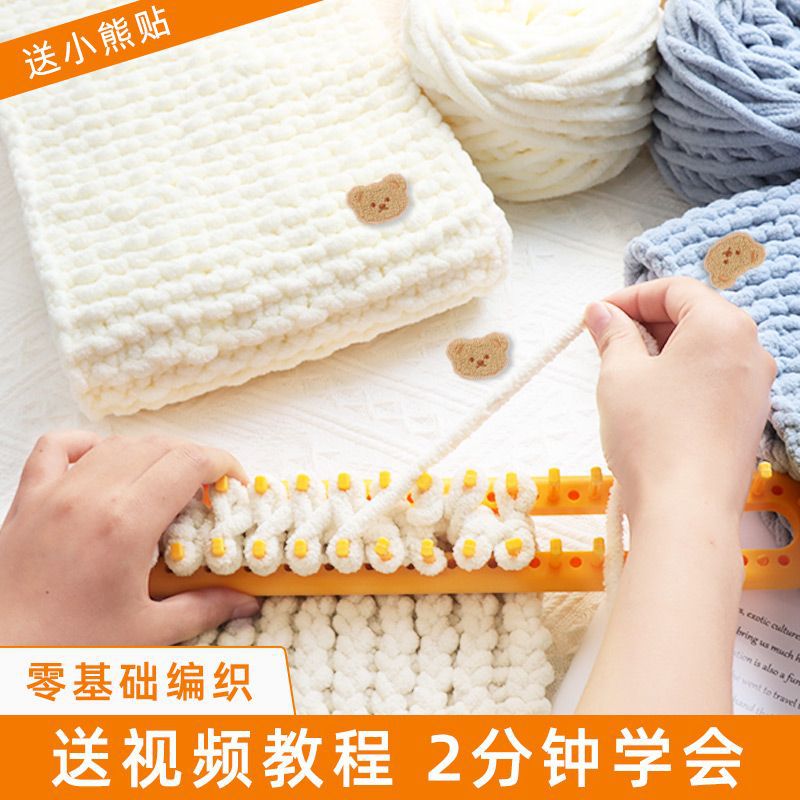小熊围巾毛线团手工编织围巾自几织diy围巾手织围巾材料包送男友