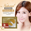 Pulls up brightening eyes mask, cosmetic crystal