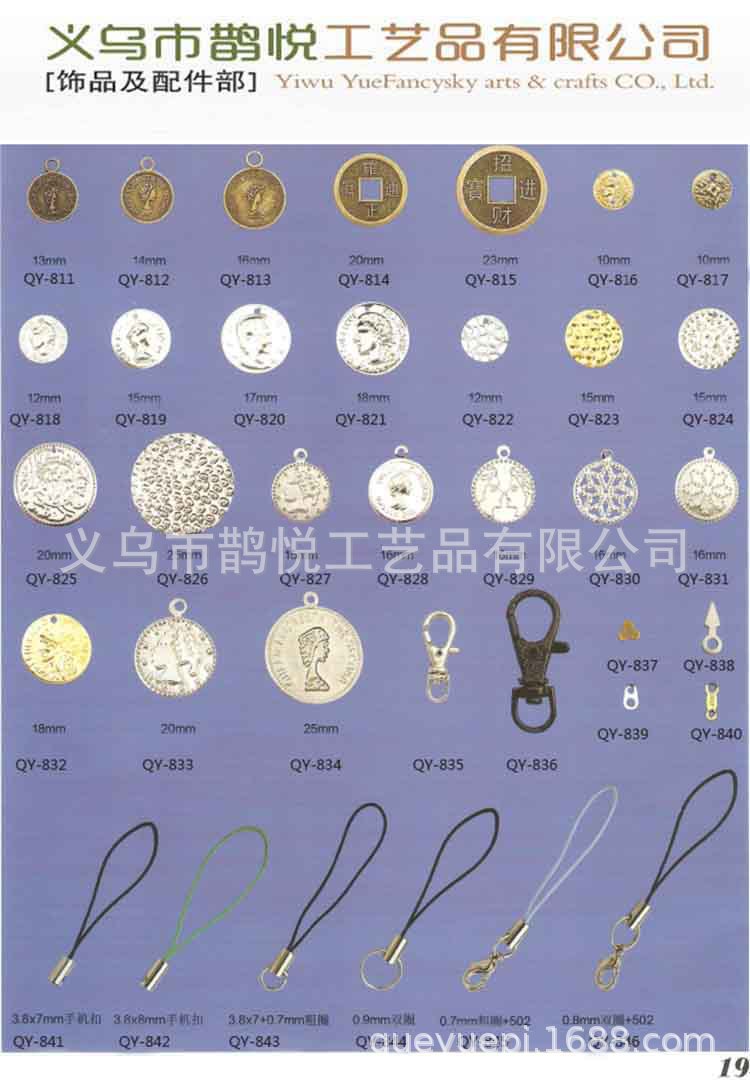 QYCM19-