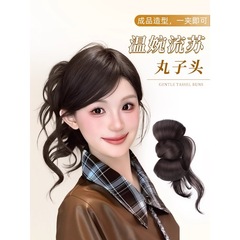 丸子头假发抓夹慵懒龙须花苞头发包一体式发饰后脑勺花苞假发发圈
