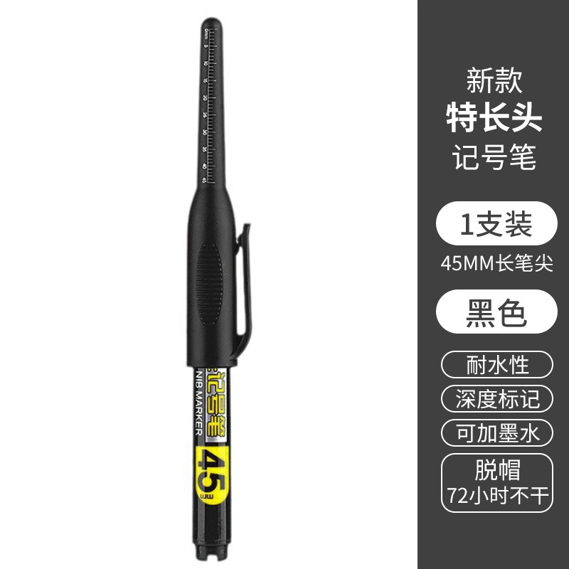 新しい深穴 45 ミリメートルロングヘッドマーカー建設現場特殊防水速乾性油性木工マーカーペンクロスボーダー卸売|undefined
