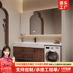 岩板热弯无缝陶瓷盆浴室柜一体组合厕所洗手脸盆防水防潮智能卫浴